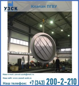 клапан ПК-2849, ПК-3804, ПК-3800 в Раменском