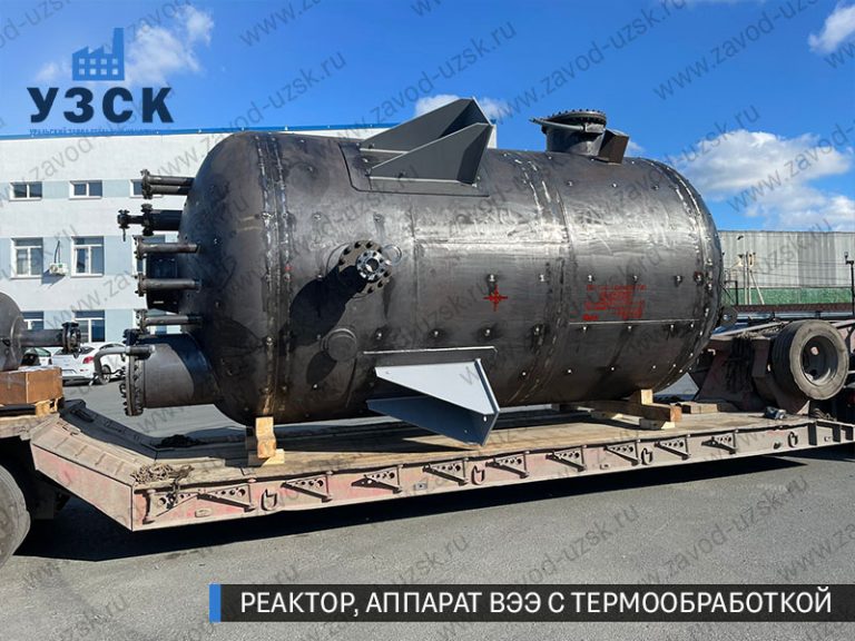реактор вакуумный 32 куба, емкостной аппарат ВЭЭ из нержавеющей стали с термообработкой изображение Раменское