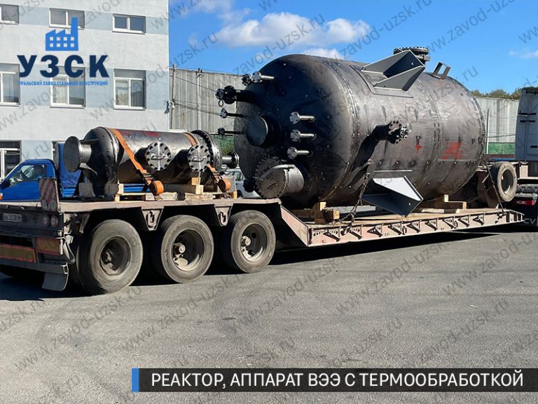 изображение реактора из нержавеющей стали с термообработкой, емкостного аппарата ВЭЭ Раменское