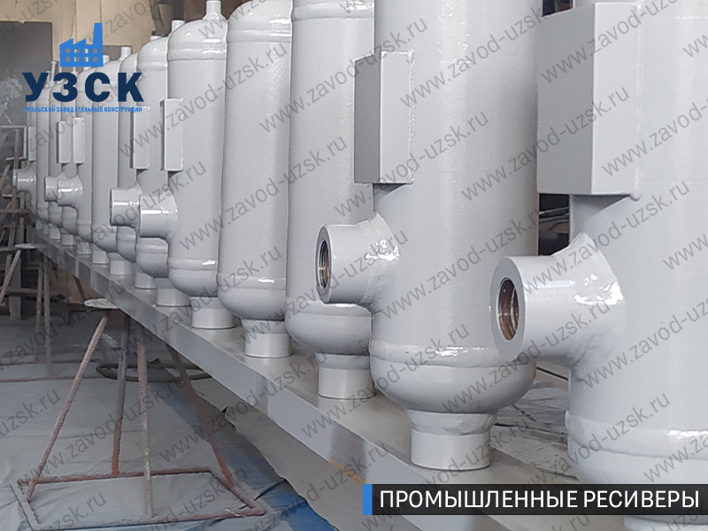 фотография емкостных ресиверов для воздуха и газа Раменское
