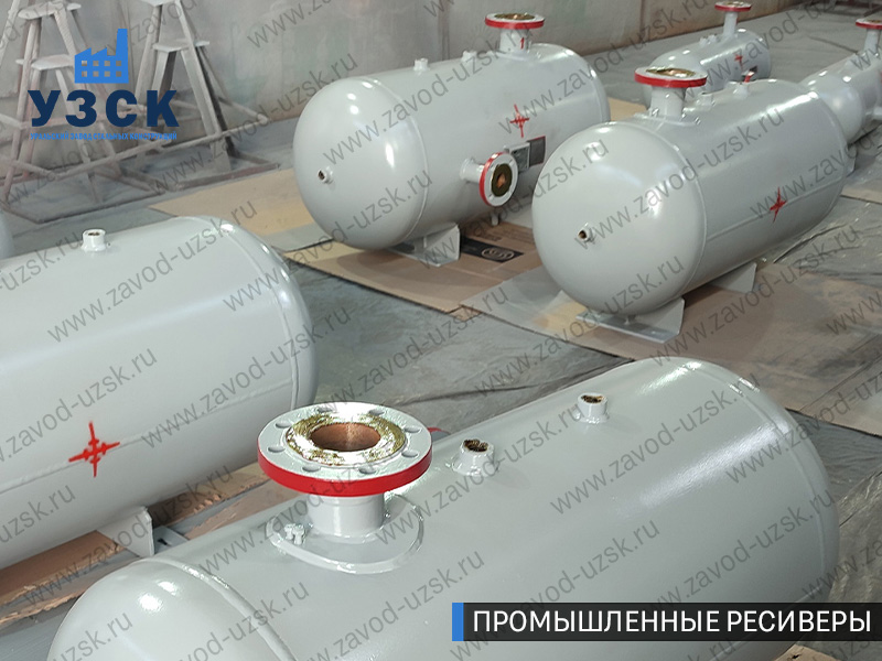 фотография емкостных ресиверов сжатого газа в Раменском