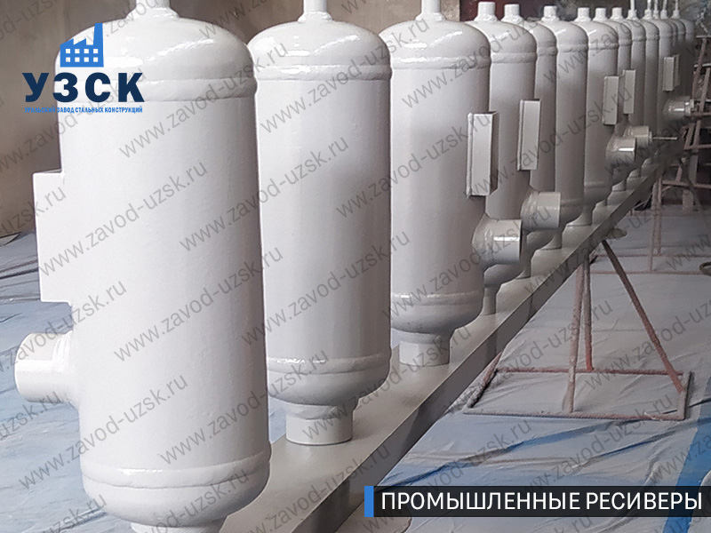 фотография промышленных ресиверов газа и воздуха Раменское