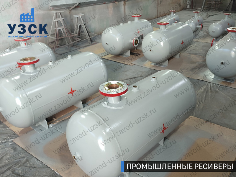 фотография промышленных ресиверов для сжатого газа Раменское