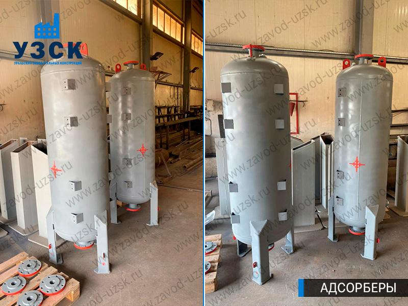 фото адсорберов газа и воздуха в Раменском