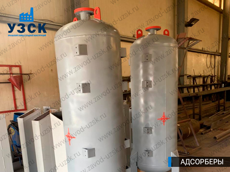 фото адсорберов для очистки газа и воздуха в Раменском