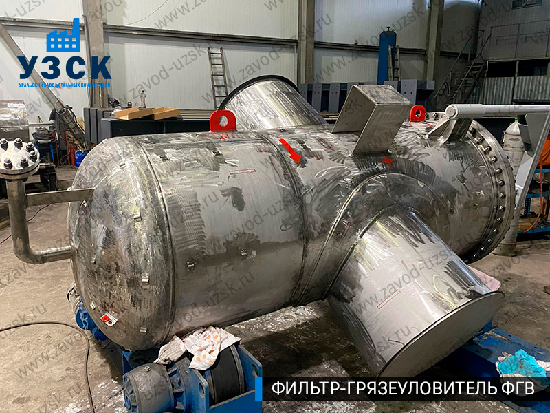 Фото фильтра-грязеуловителя ФГВ вертикального в Раменском
