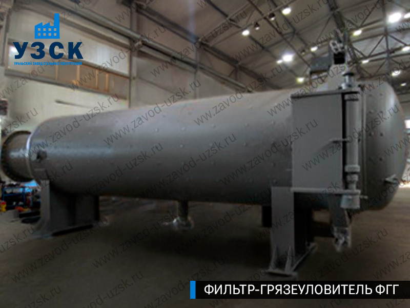 Фото фильтра-грязеуловителя ФГГ горизонтального в Раменском