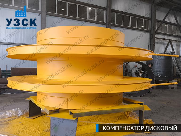 Компенсатор дисковый Ду 2000 мм фото в Раменском