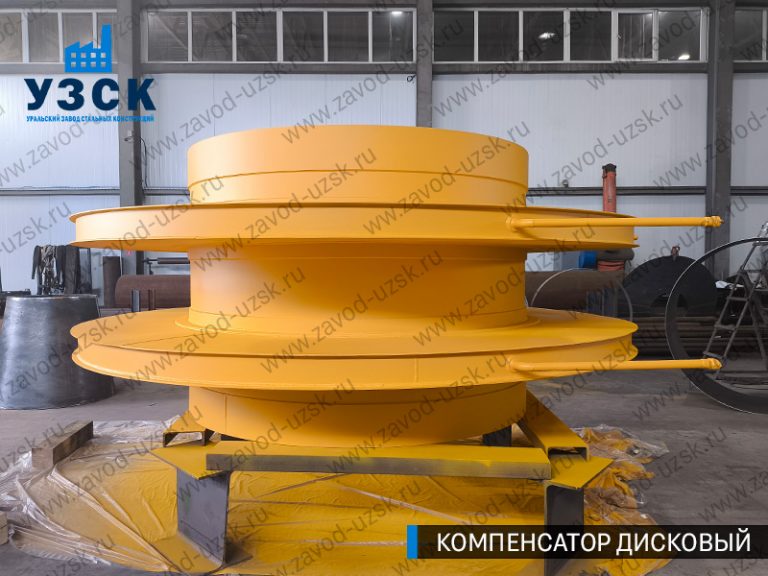 изображение Компенсаторы дисковые Ду 2000 в Раменском