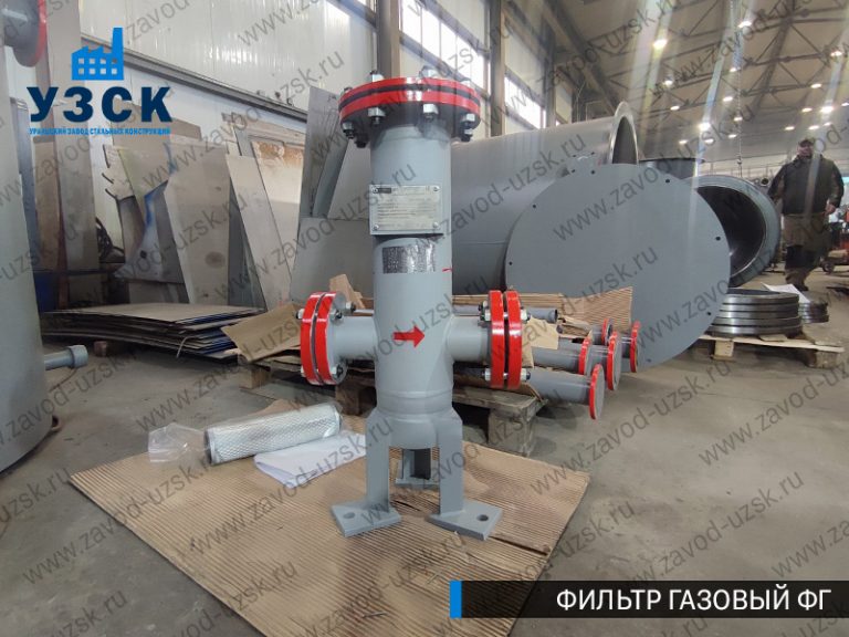 Фильтр газовый ФГ фото в Раменском