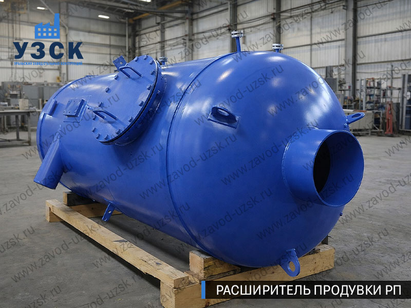 изображение Расширителя непрерывной продувки РП, РНП в Раменском