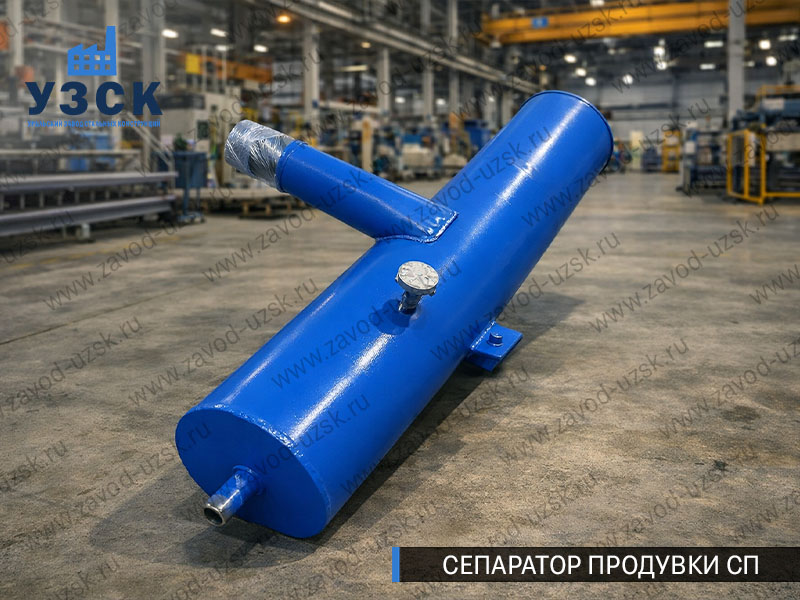 изображение Сепараторов продувки СП для котлов в Раменском