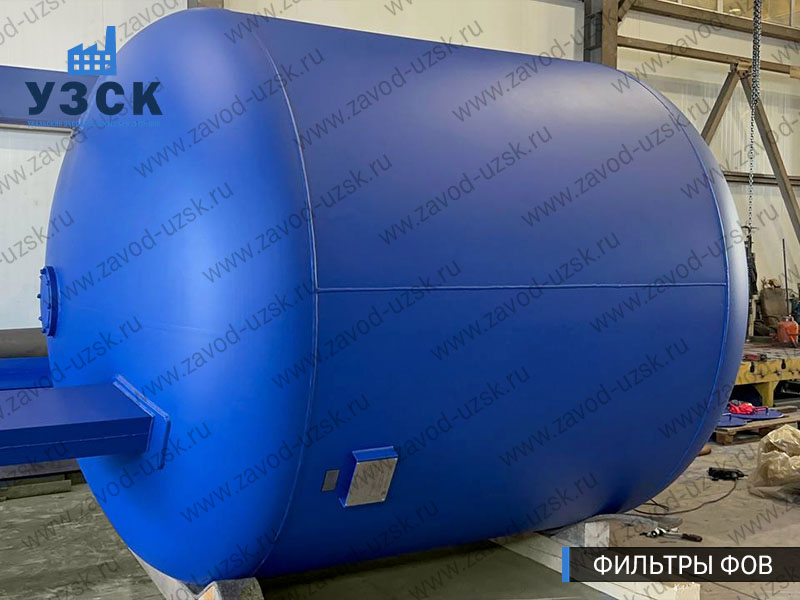 Фото фильтров для воды ФОВ в Раменском