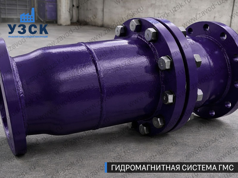 ГМС большого диаметра Раменском — фланцевое исполнение для магистралей