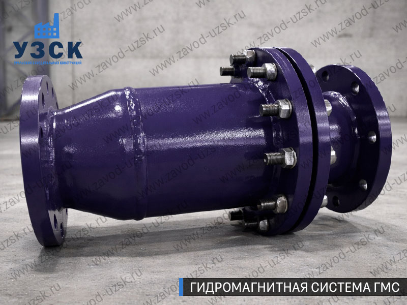 ГМС в Раменском — гидромагнитная система, общий вид